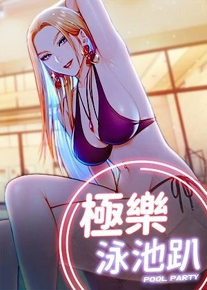 养羞羞漫画网页热门日漫推荐
